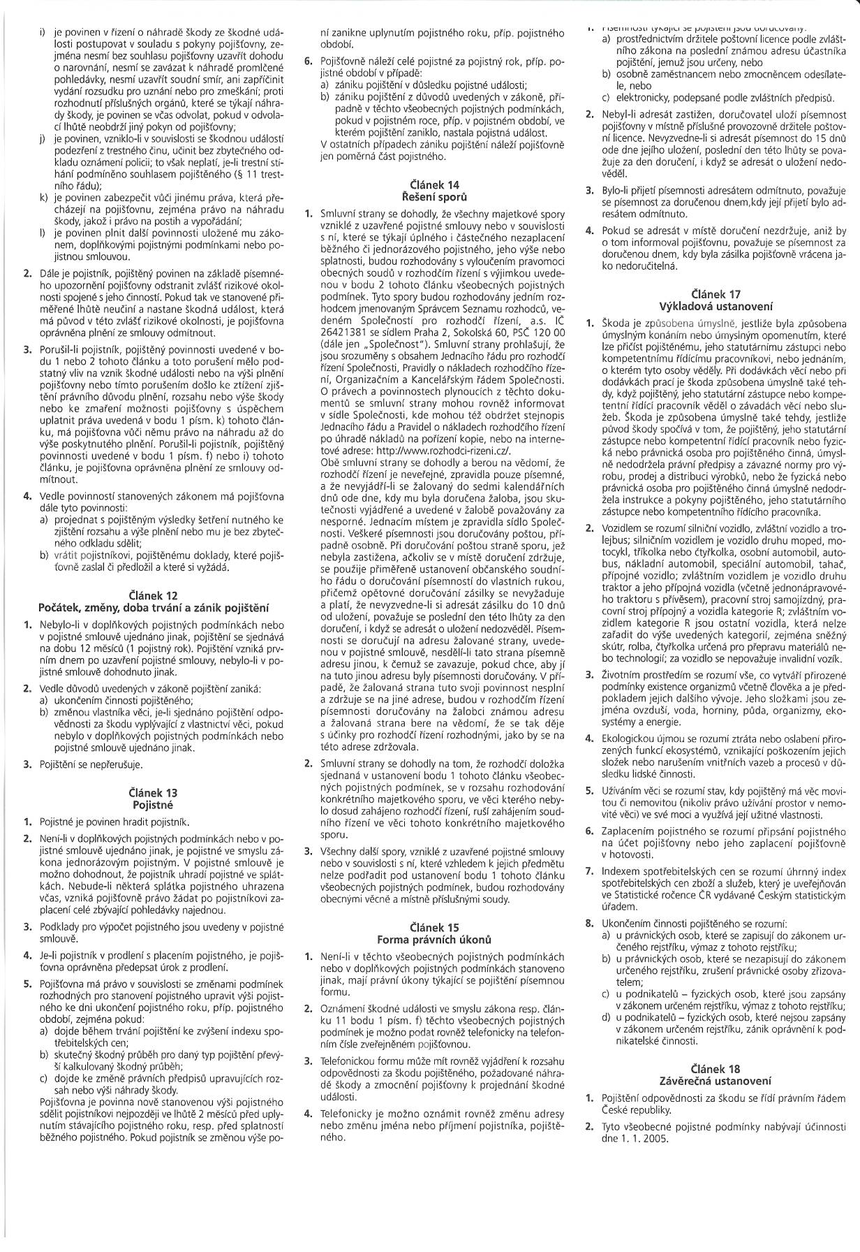 VPPOS 2005-b
